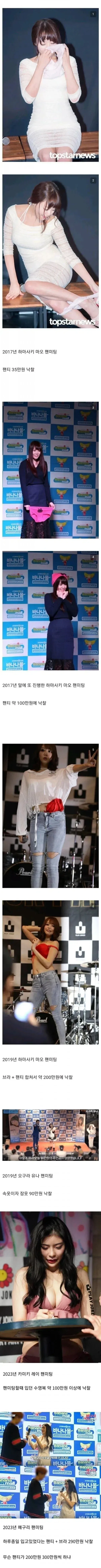 사채꾼 우시지마의 인생 최대 위기 이미지 3