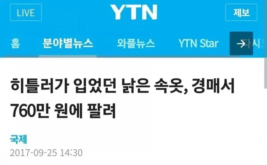 팬티로 알아보는 사람의 가치.jpg_2.webp