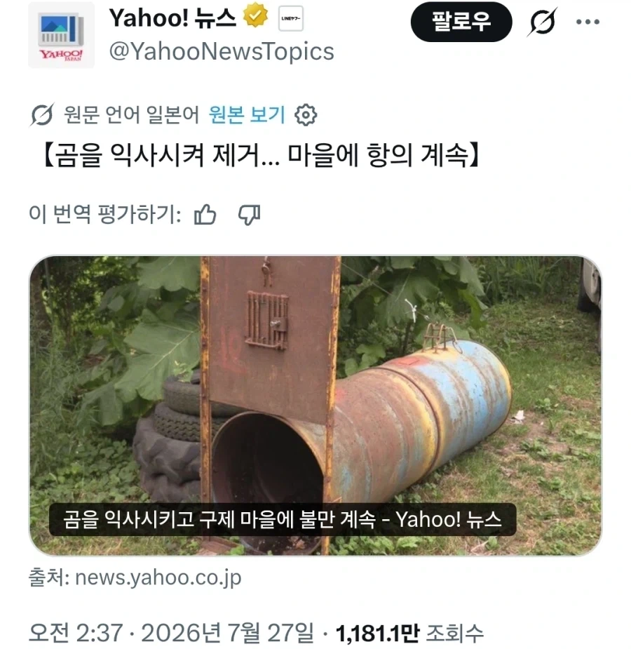 7월의 2중 열돔 더위 곧 끝난다 대표 이미지