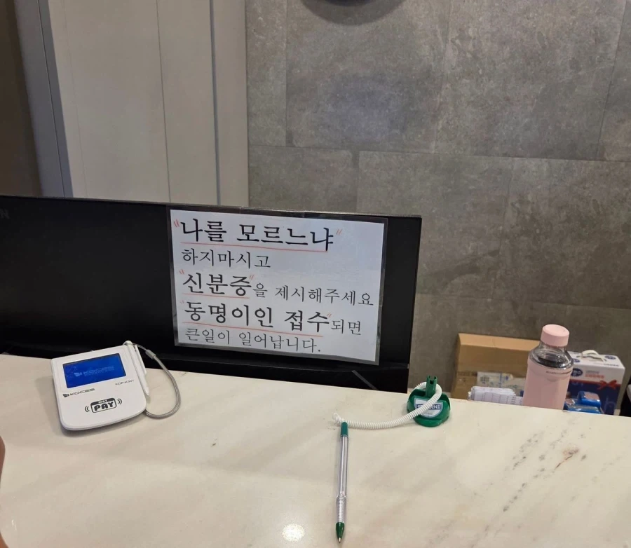 봇치) 세상에서 제일 이쁜 키타쨩이나 보고 가라 대표 이미지