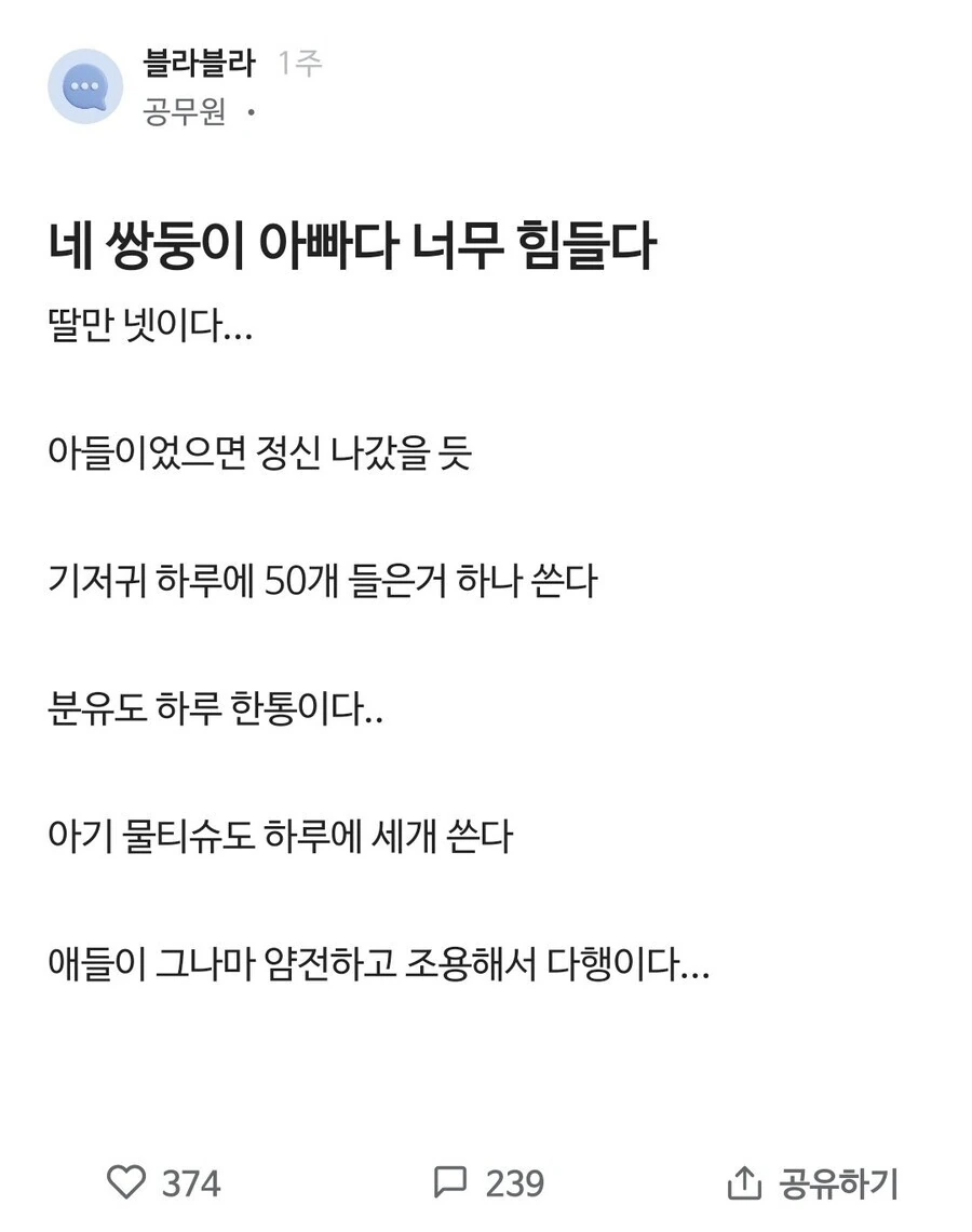 좋은 수박 구분하는 법 대표 이미지