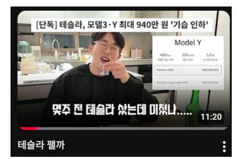 국장 한달새 2000조 증발 대표 이미지