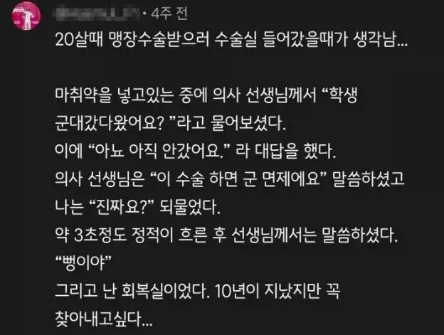 32만원짜리 피규어 대표 이미지