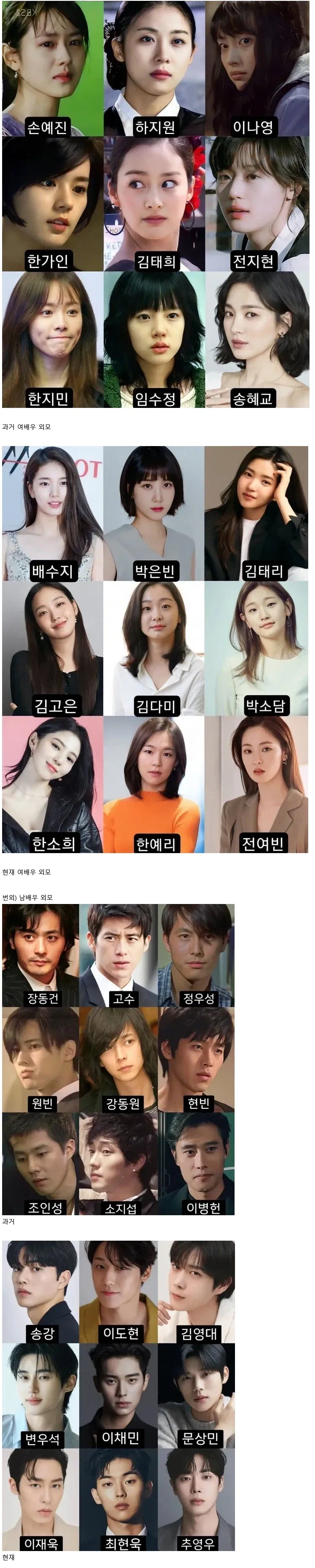 코스프레대회 나온 부녀.jpg 대표 이미지