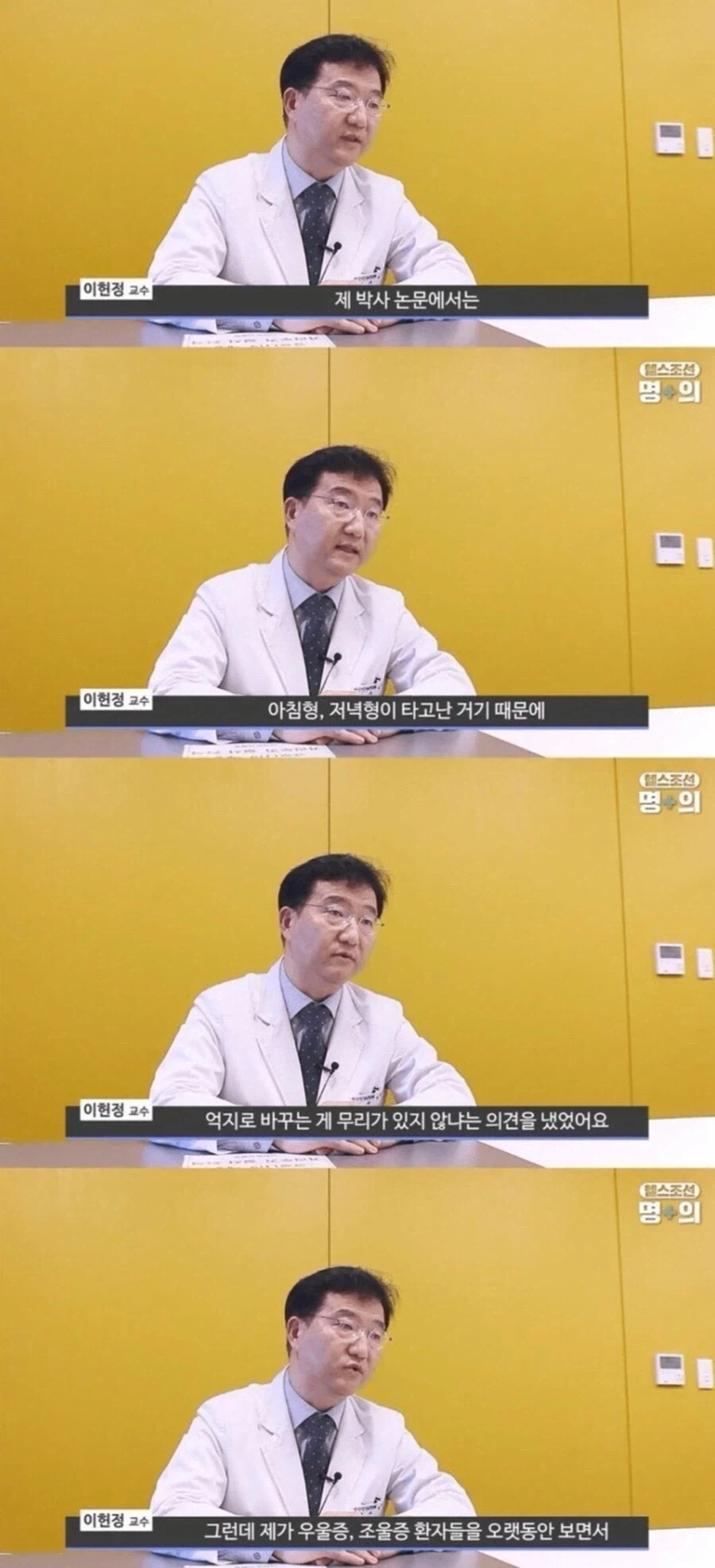 할머니 발톱을 먹는 영국인들 이미지 2
