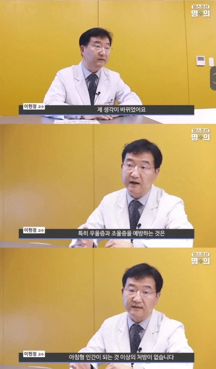 정신과 의사가 말하는 우울증 치료제_2.webp