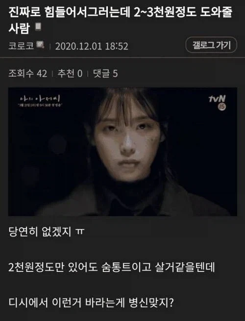 3시간 30분 뒤면 3천일찍는데 이미지 2