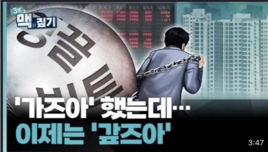 3시간 30분 뒤면 3천일찍는데 대표 이미지