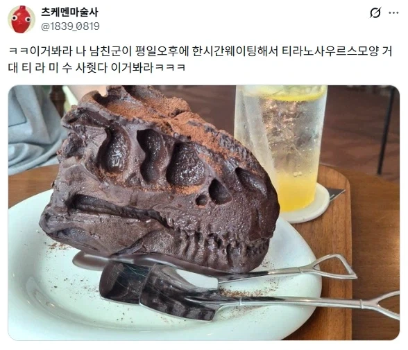 은혼) 작품 외적까지의 걱정 이미지 3
