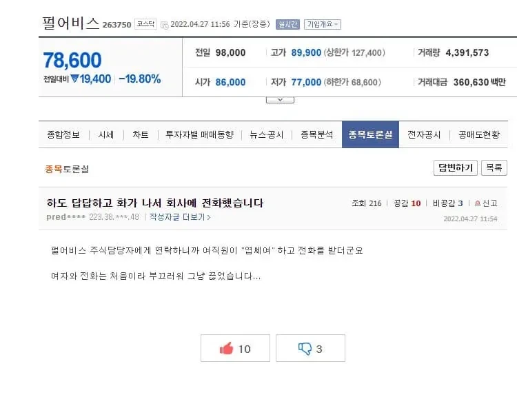 모두가 인정하는 전통 한국인의 밥상 대표 이미지