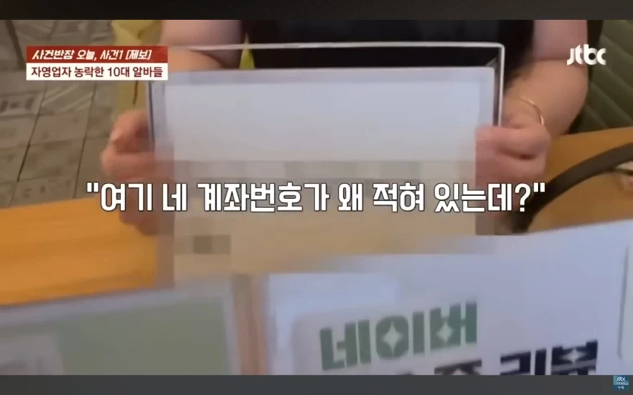 매출이 1/4로 뚝 떨어져 고민하던 사장님_5.webp
