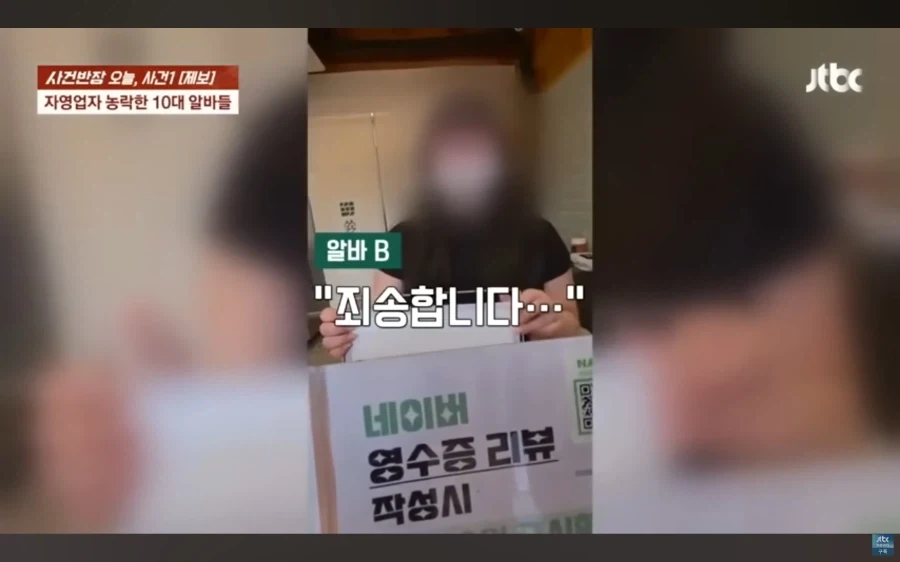 매출이 1/4로 뚝 떨어져 고민하던 사장님_8.webp