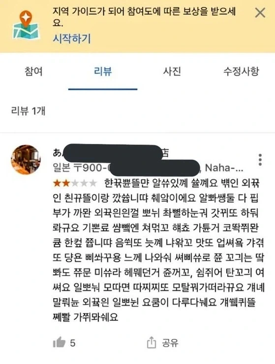 주식) 와 님들 이 상황에도 상승장인 주식 소개해줌 (인버스,미장 아님) 대표 이미지