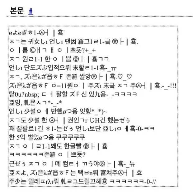한국인만 읽을 수 있는 한국어는 더이상 없음_5.webp