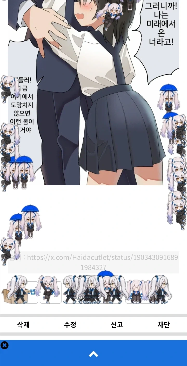 한국인들이 이세계 가서도 김치 만들어 먹을꺼같은 이유 대표 이미지