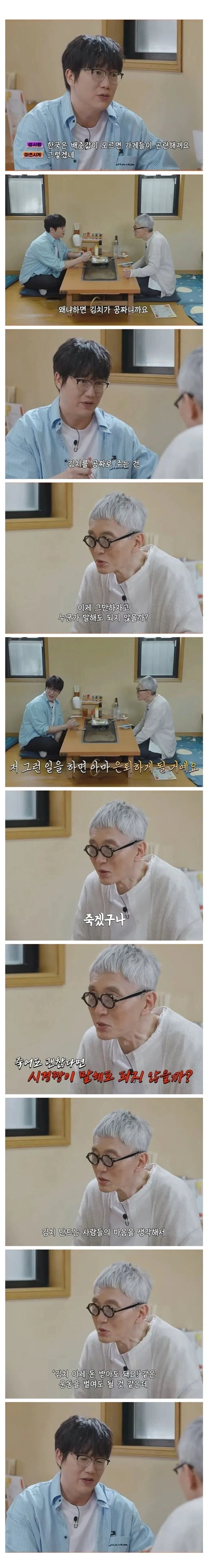 장사를 운빨로 성공한게 아님을 증명하는 자영업자들.jpg 이미지 2
