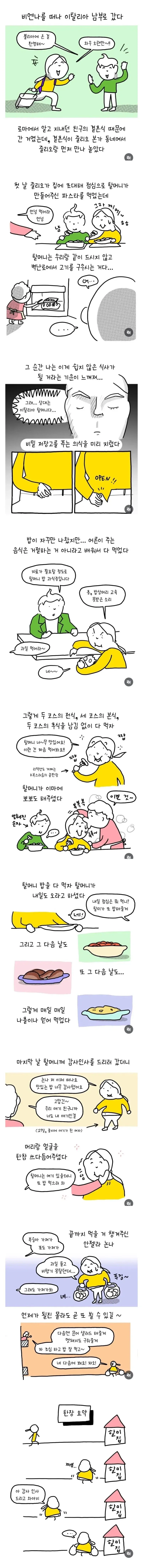 한국인의 가성비 갑 외식 대표 이미지