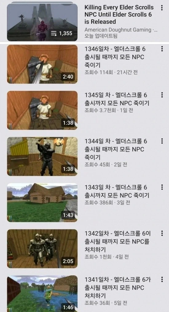 얘들아 아나바다가 무슨뜻이게?? 이미지 4