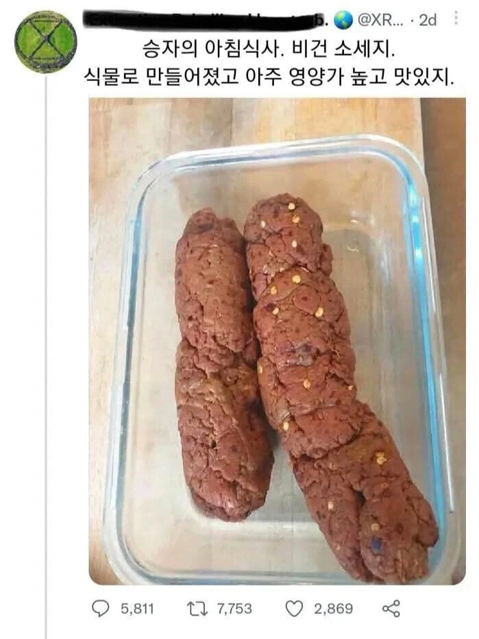 아이들 시끄럽다고 민원 넣는 주민이 그나마 나은 이유 대표 이미지