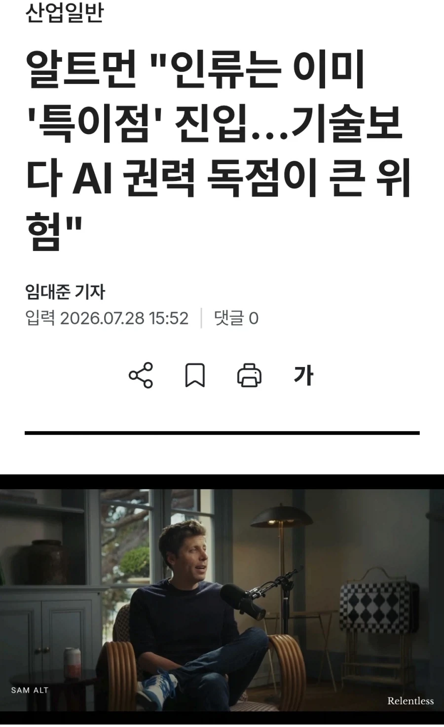 집안 일이 힘들어서 누운 양 누나 대표 이미지