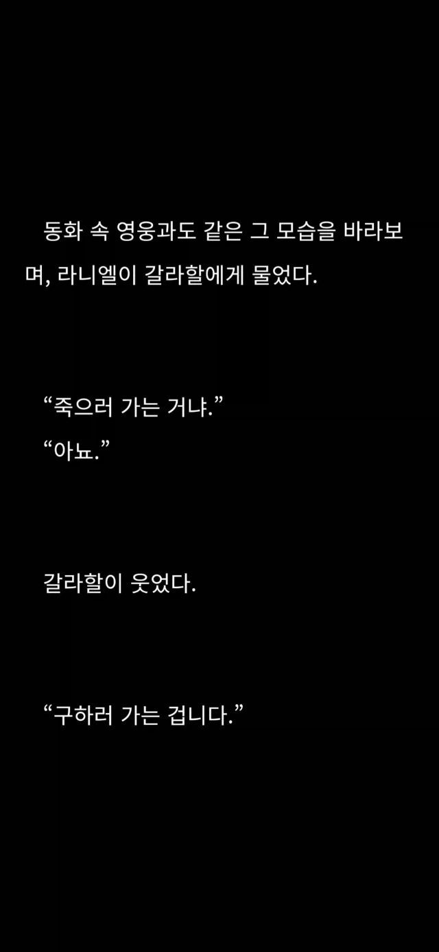한국에서 FSD가 풀리게 될경우... 이미지 2