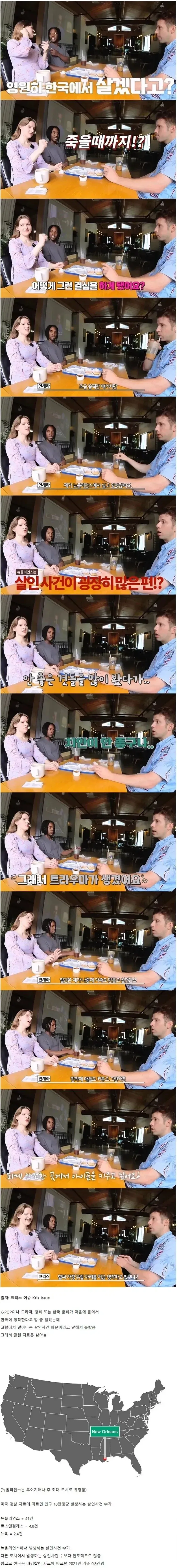 쉽지 않았던 이탈리아 친구 집 할머니 식사 대접 대표 이미지