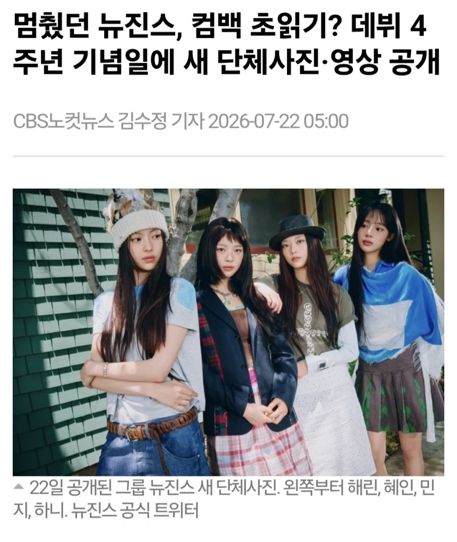 트릭컬) 빵 빵 빵빵하게 대표 이미지