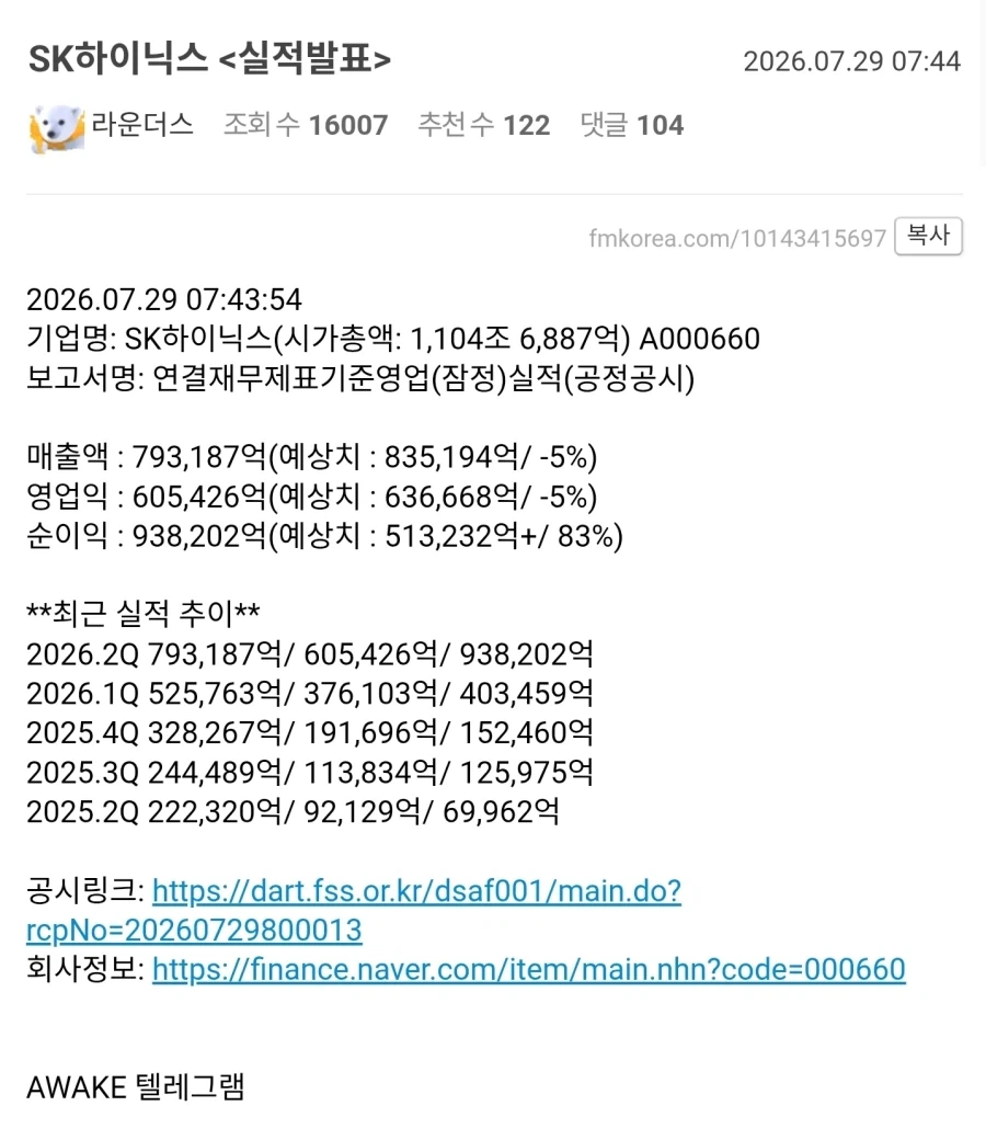 전세계 ai 성능 순위.jpg 이미지 2
