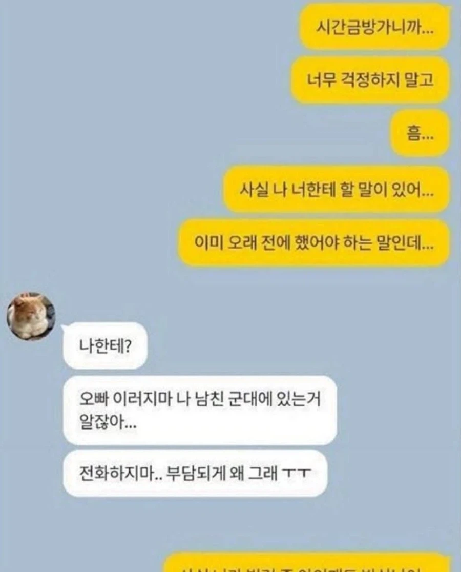 진정한 승자들만 먹는거 대표 이미지
