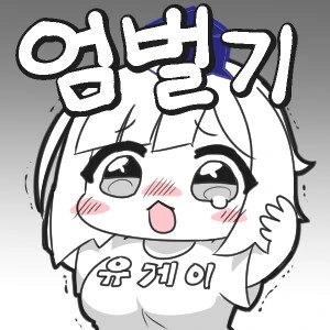 사실 자취방볼때 바퀴벌레보다 위험한놈_2.png