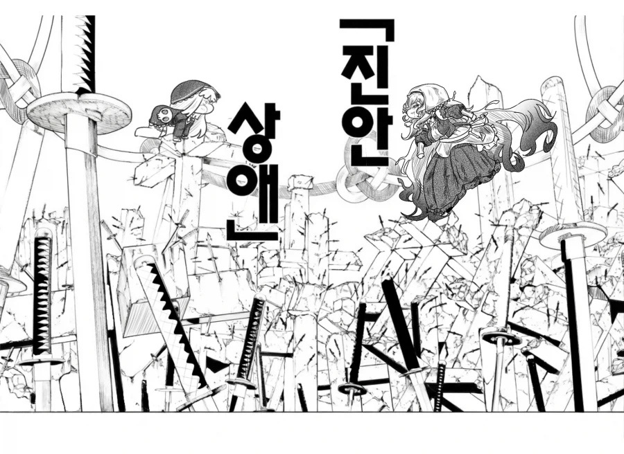 인도의 현대차 광고 이미지 2