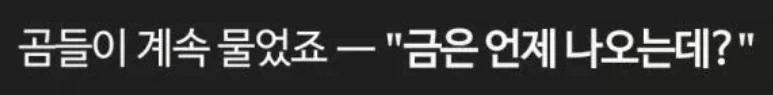 반도체) 주식들이 계속 떨어지는 이유_3.webp