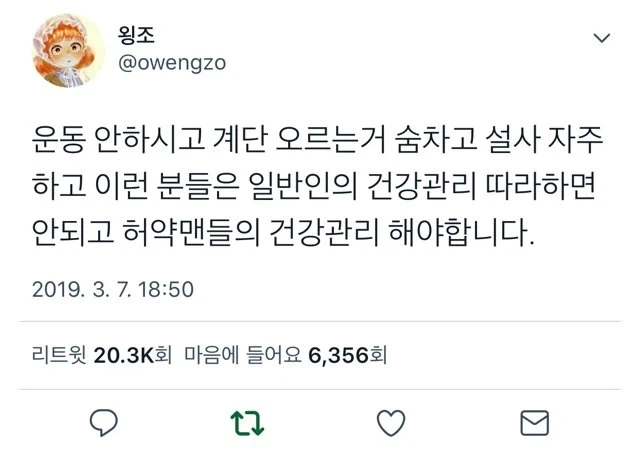 식객) 무모하기 짝이 없는 사람 대표 이미지
