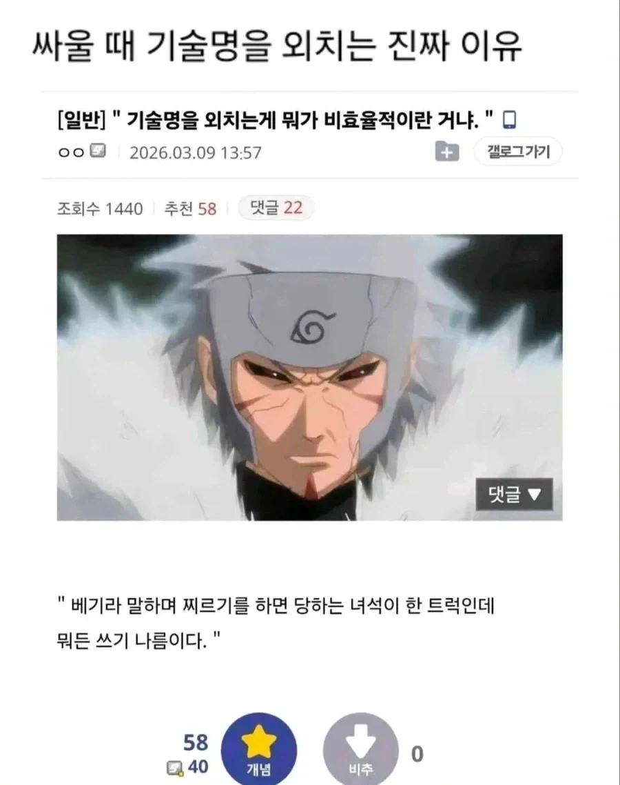 ISTP는 살아가기 힘든 나라 대표 이미지