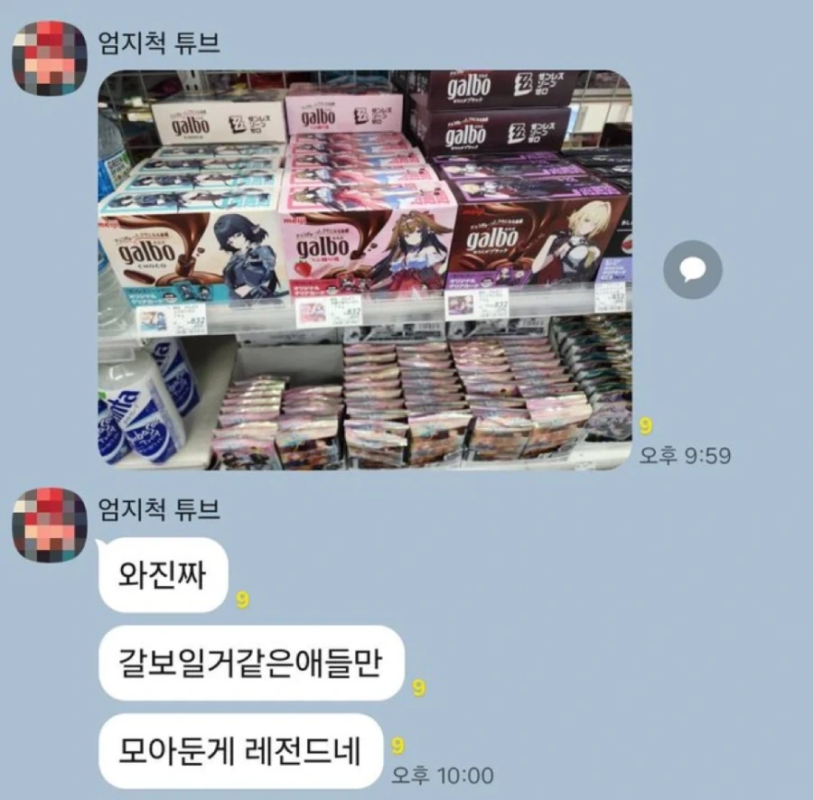 담배고양이 의외의 사실 이미지 2