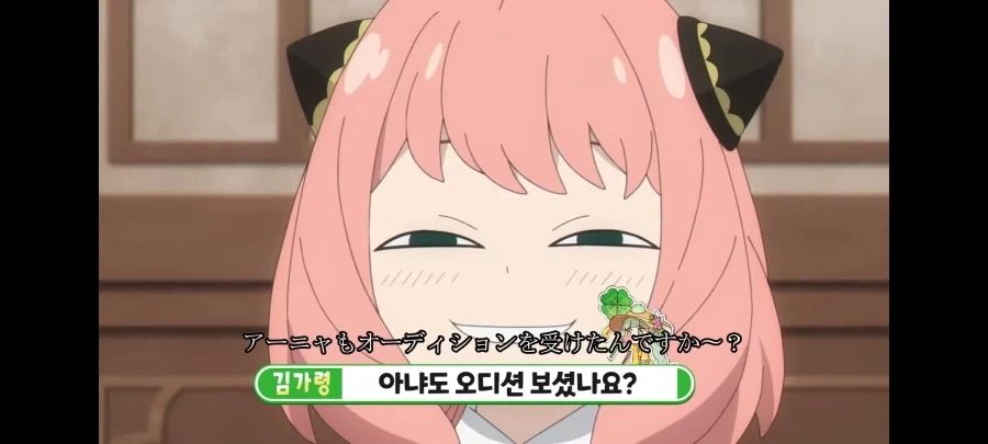 스파패) 더빙판 아냐 성우 캐스팅 비하인드_2.webp