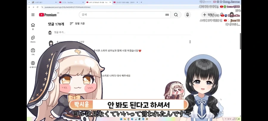 스파패) 더빙판 아냐 성우 캐스팅 비하인드_9.webp