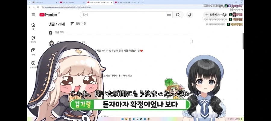 스파패) 더빙판 아냐 성우 캐스팅 비하인드_14.webp