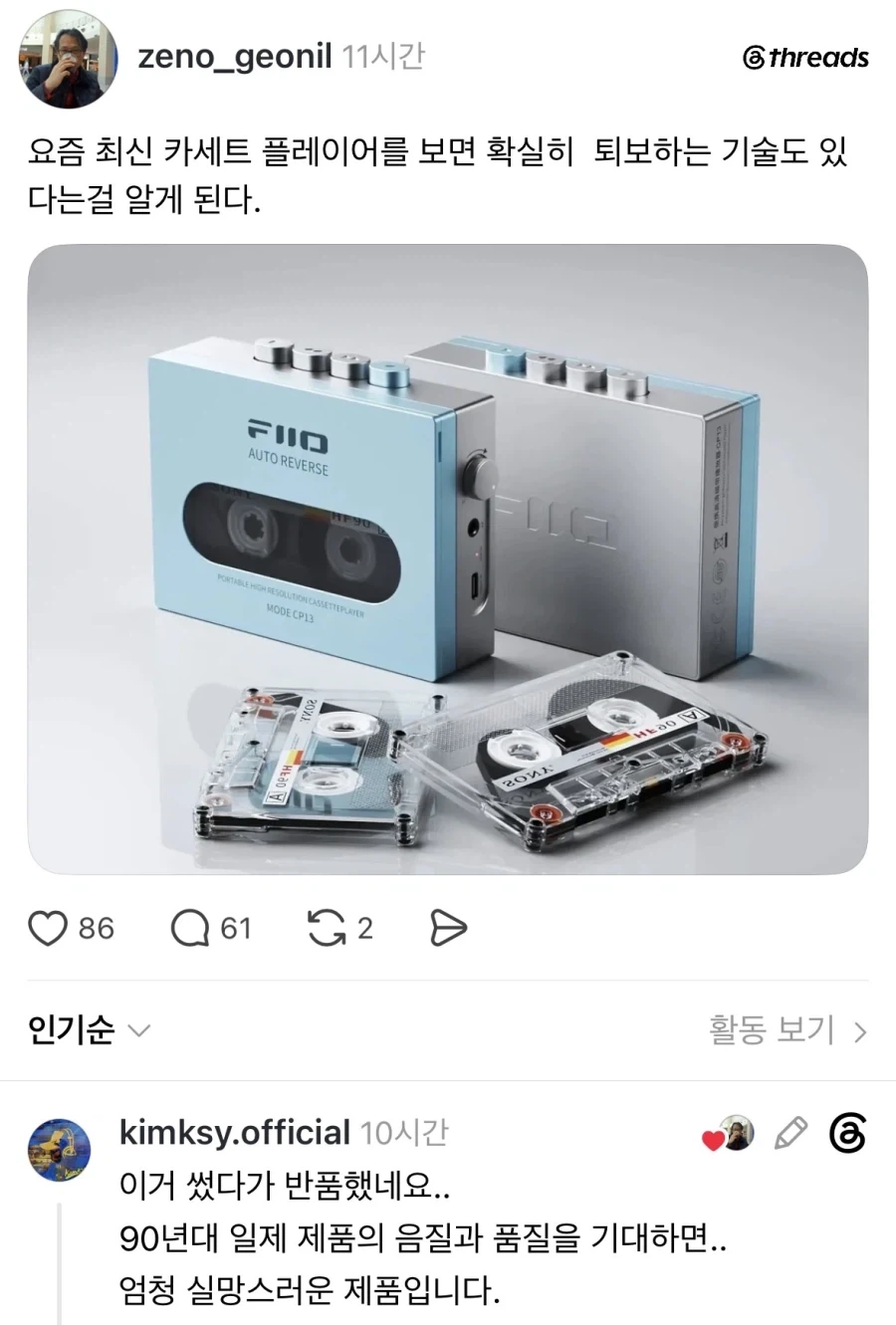 8월 초 날씨를 알려드리겠읍니다 대표 이미지