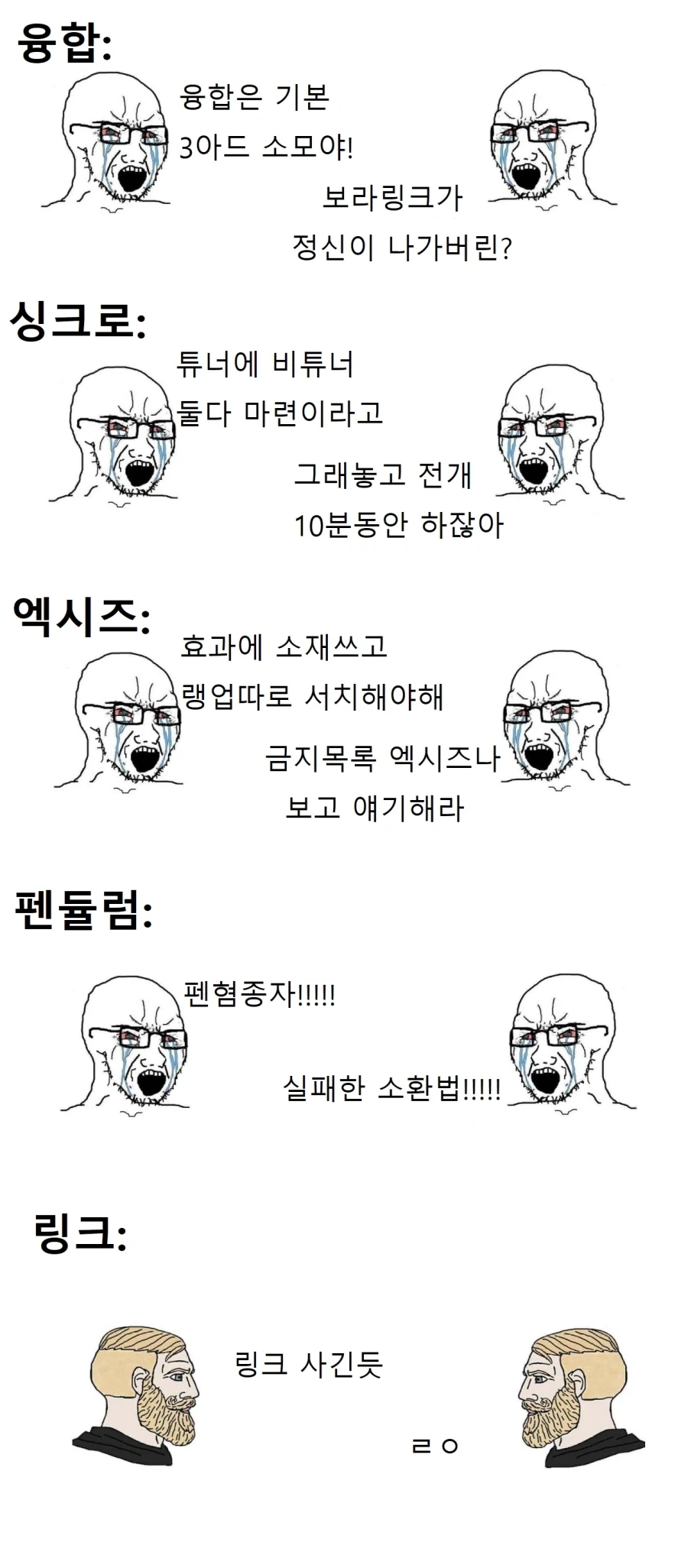 아무리 생각해도 순애보다 야한 장르가 없는데 이미지 2