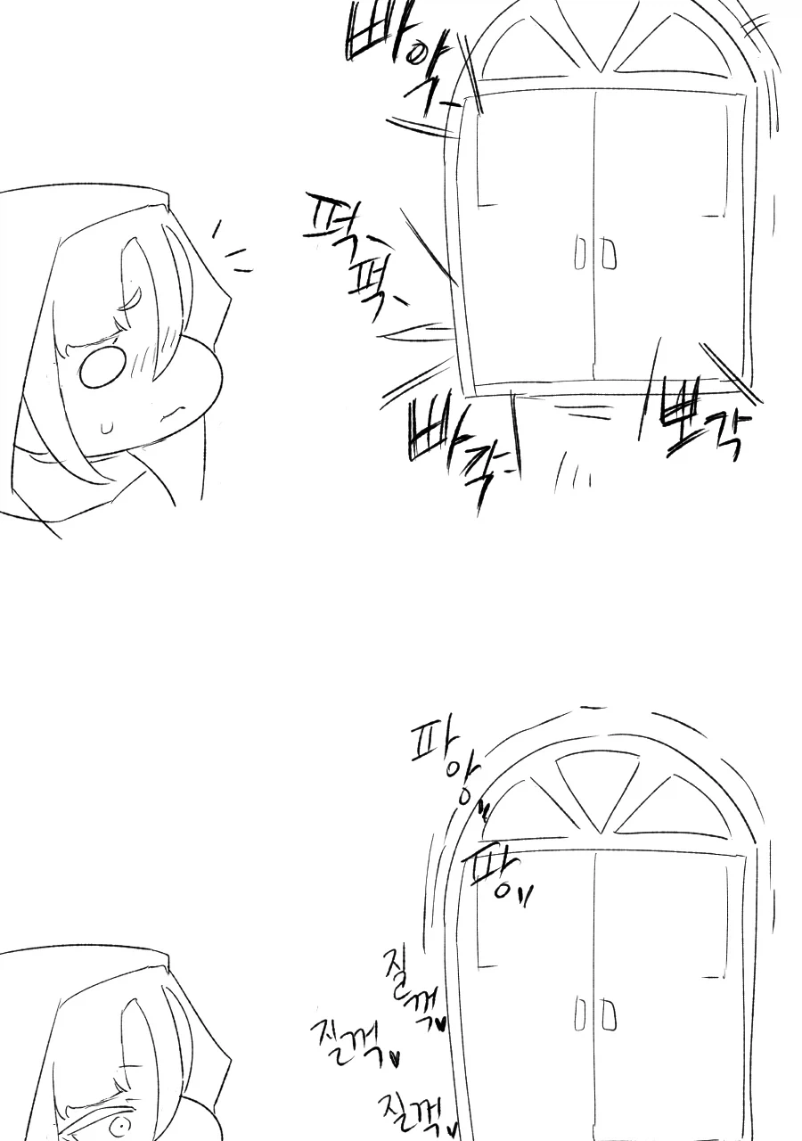 트릭컬) 폭력에 시달리는 교주_3.webp