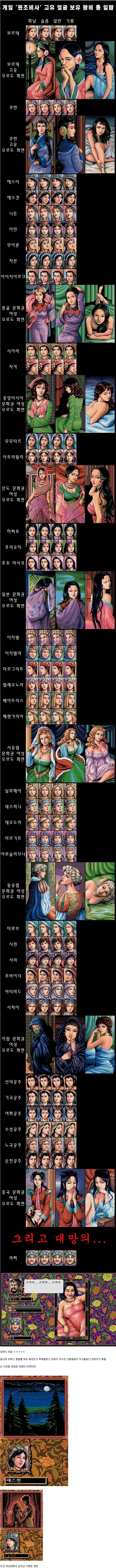 오타쿠들이 방재 파우치 만드는 방법.JPG 대표 이미지