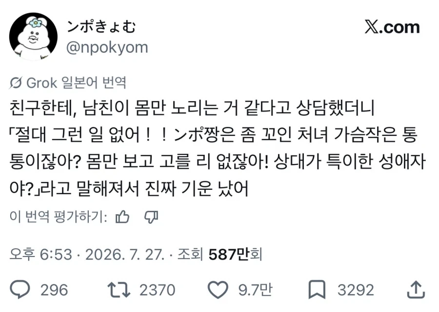 이 고양이를 발로 밟으시면 1억을 드립니다! 이미지 3