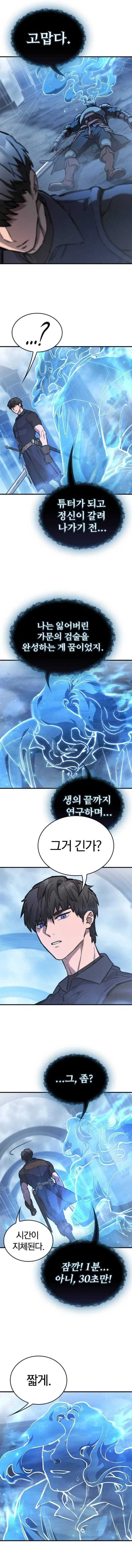 유튜브) 아니 무서운이야기가 뭘 얼마나 무섭다고 ㅋㅋ 대표 이미지