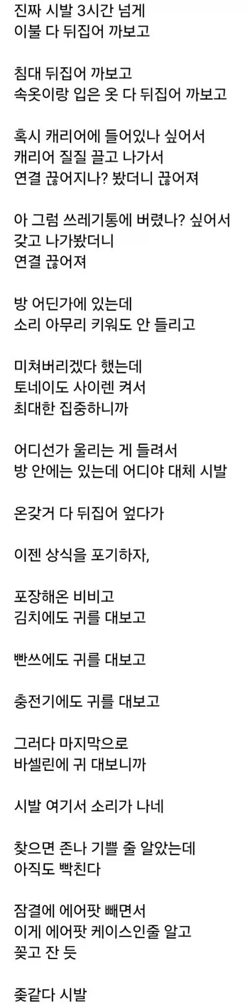 카페 1인 1음료 정책 대표 이미지