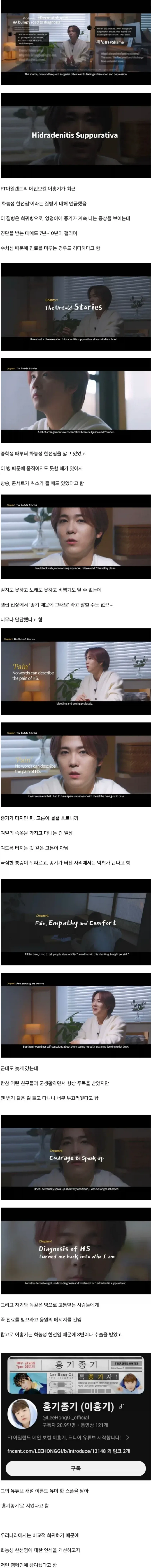 ??? : 환자분 잘들으세요, 코스피는 6000을 찍어버렸습니다 대표 이미지