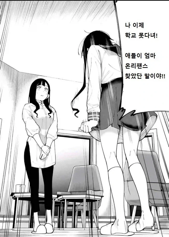 코브라 왕: 아.. 이걸 봤으니 난 살아나가긴 글렀구나.. 이미지 6