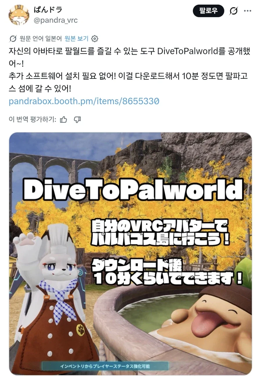 코브라 왕: 아.. 이걸 봤으니 난 살아나가긴 글렀구나.. 이미지 5