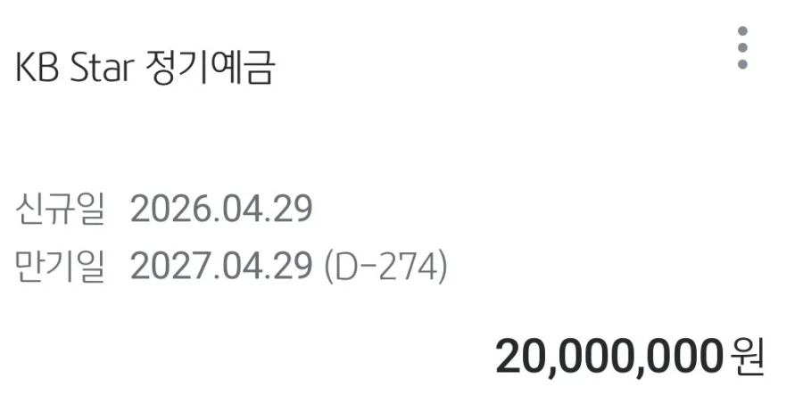 주식)하이닉스 영업이익 60조 이미지 5