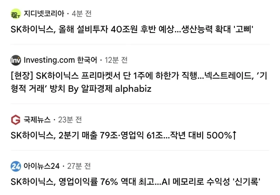 주식) 주가 떨어지는거 보는 사람들이 힘들어하는 이유 중 하나는_2.webp
